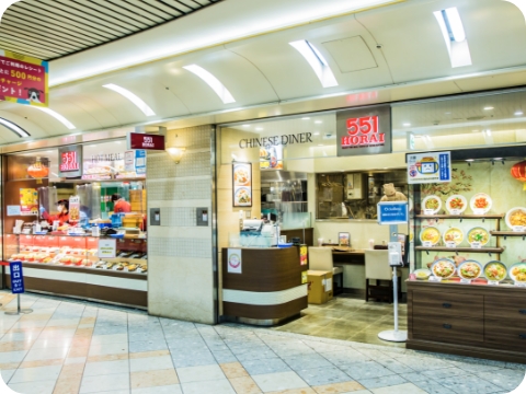 551蓬莱 なんばウォーク店